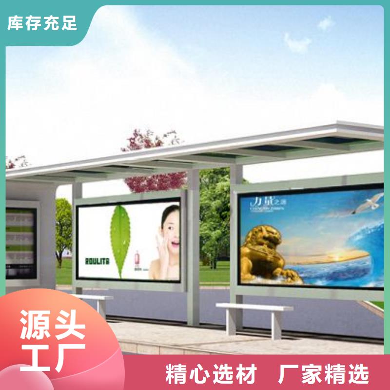 户外候车亭巴士公交站台支持定制