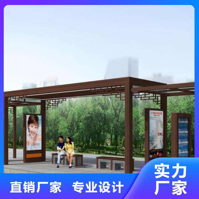 |海安|启东|淮安|徐州|泰州|常州龙喜【公交站台-雕塑小品常年出售】