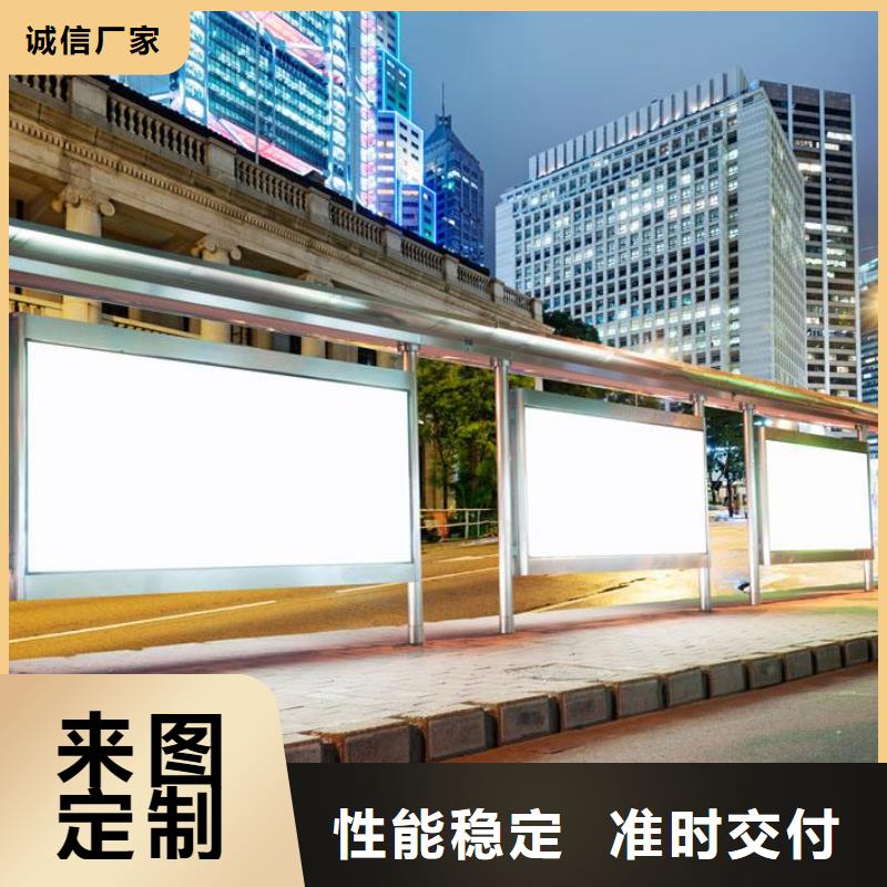 户外简约不锈钢公交站台实体厂家
