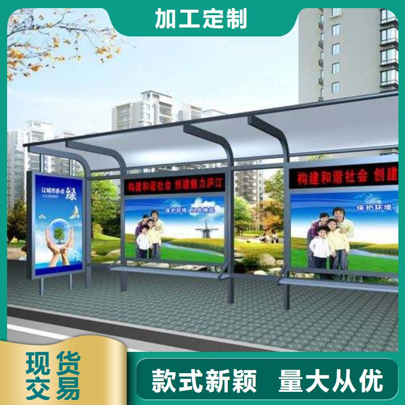 城市公交站台制作源头好货