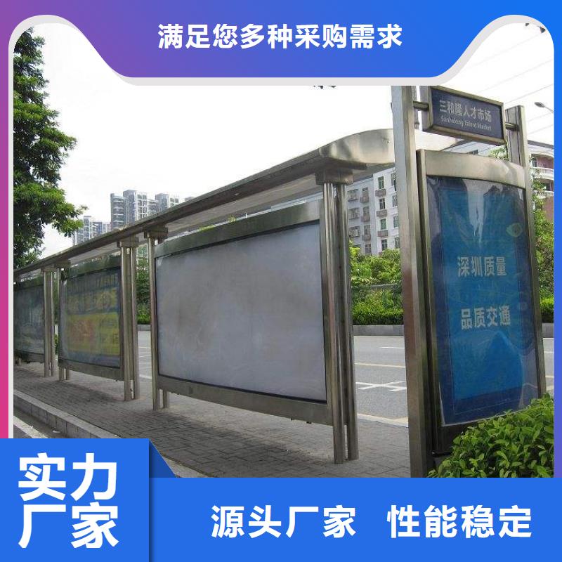 公交站台厂家实体厂家