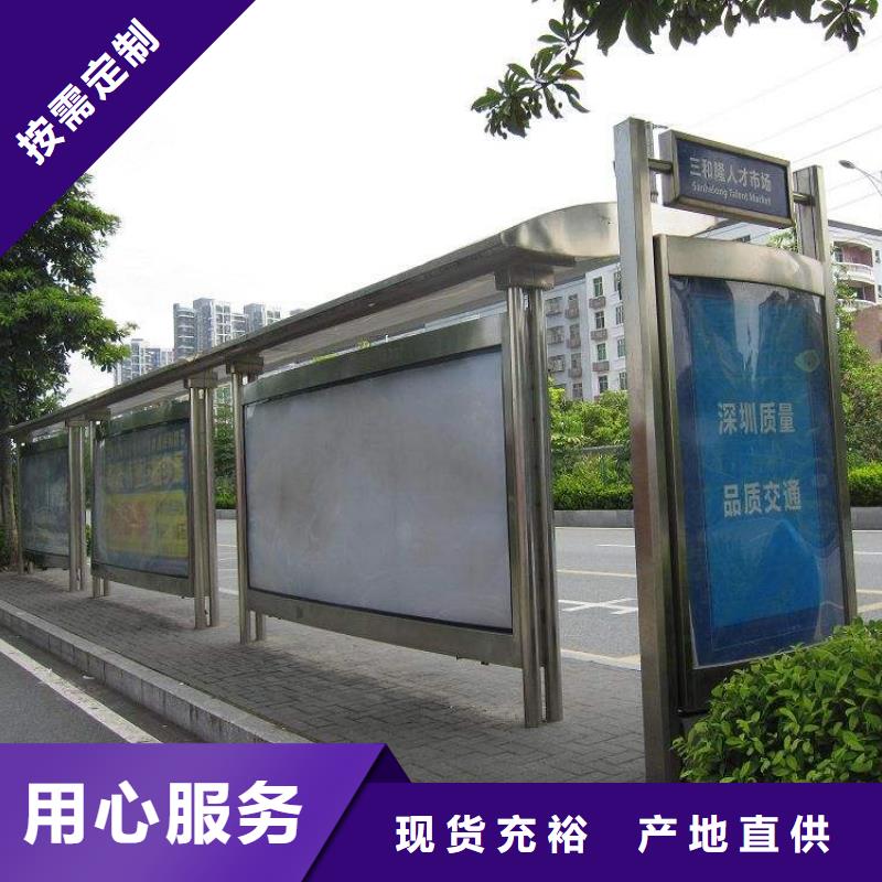 公交站台定制直销价格