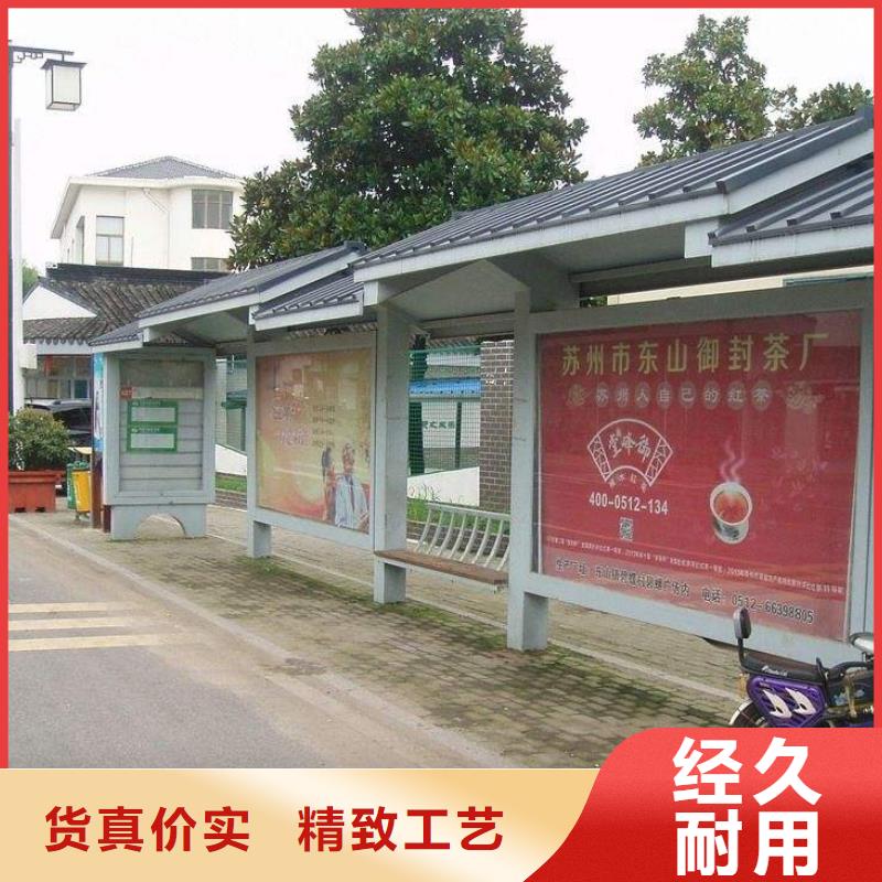 乡镇公交站台施工团队