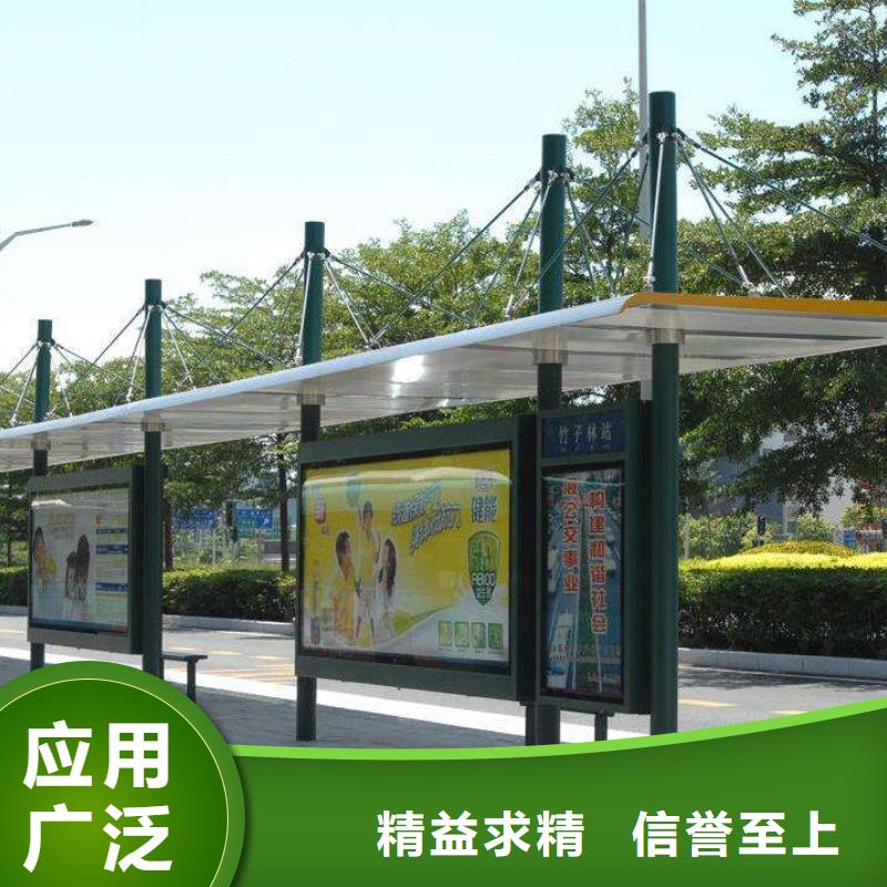 |海安|启东|淮安|徐州|泰州|常州龙喜【公交站台-雕塑小品常年出售】