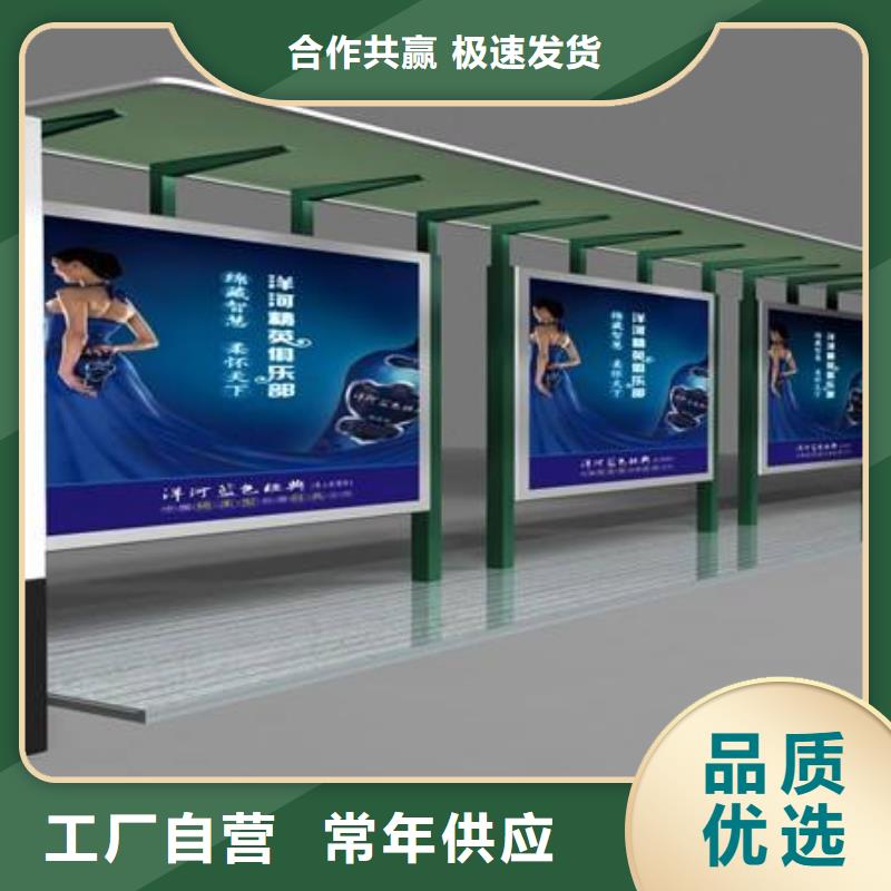 仿古公交站台厂家