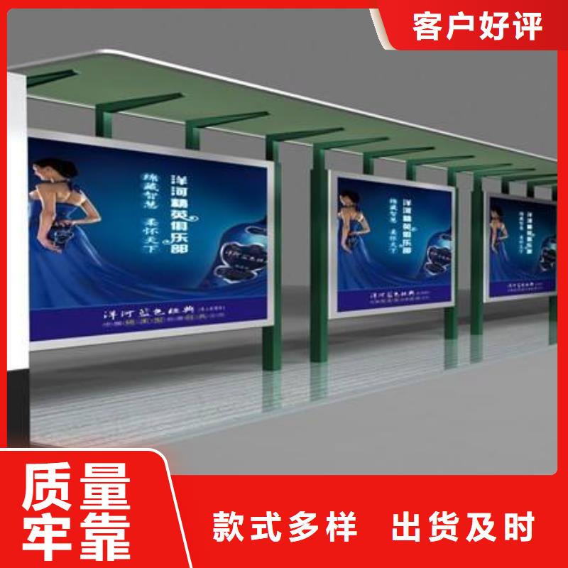 乡镇公交站台实力老厂