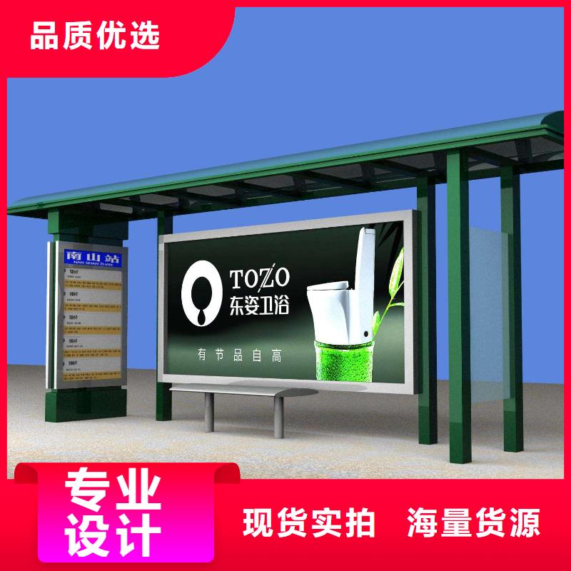 大型公交站台
