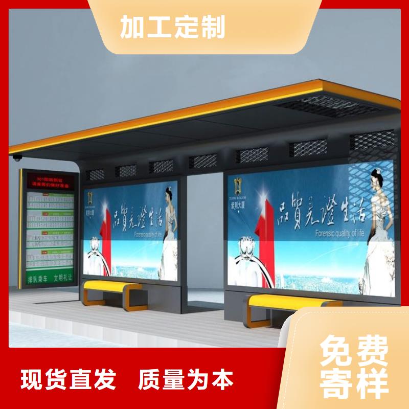 乡村公交站台源头好货