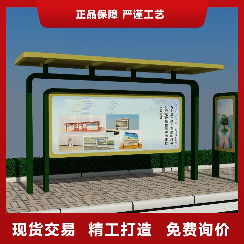 乡镇公交站台服务为先