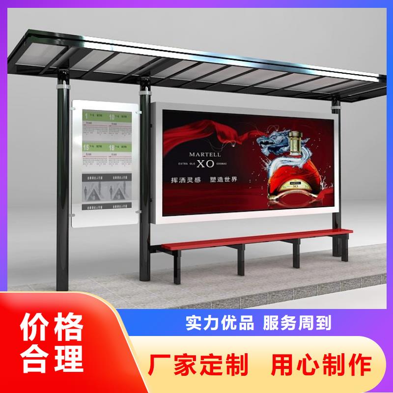 大型公交站台施工