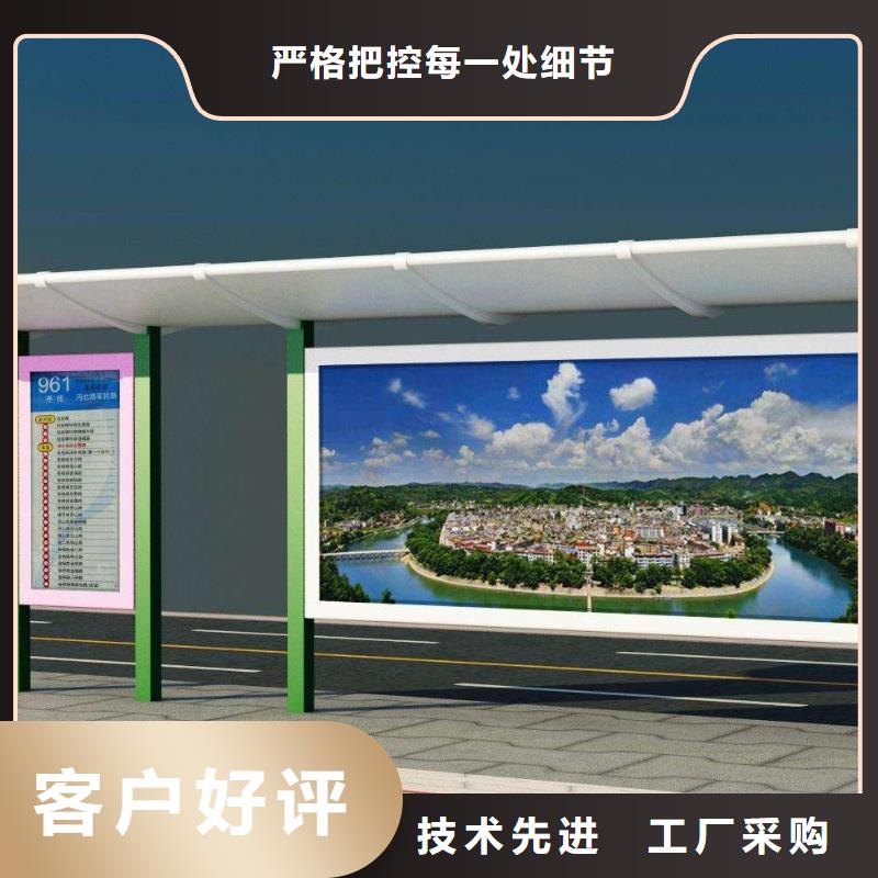白沙县不锈钢公交站台源头好货