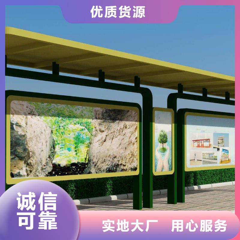 智能报站公站台厂家