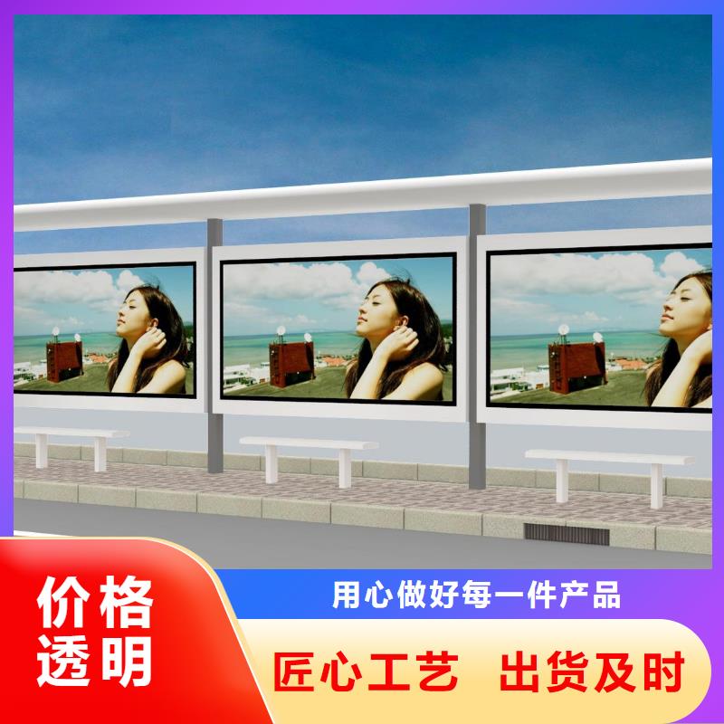 乡镇公交站台实力老厂