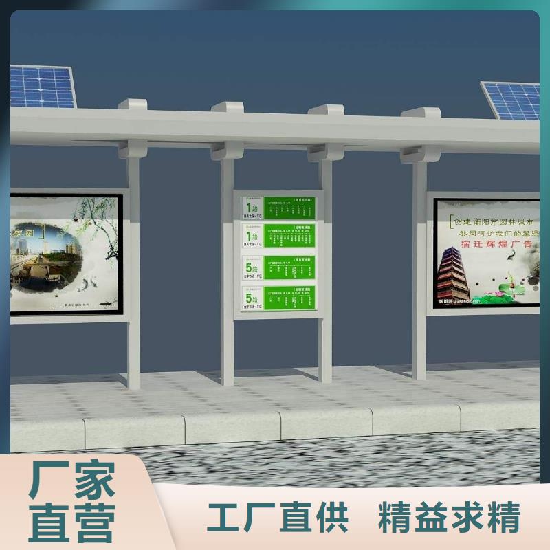 城市公交站台制作售后无忧