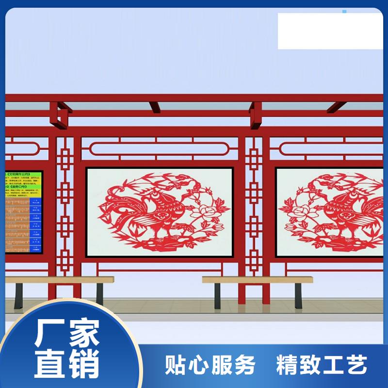 城乡公交站台发货及时