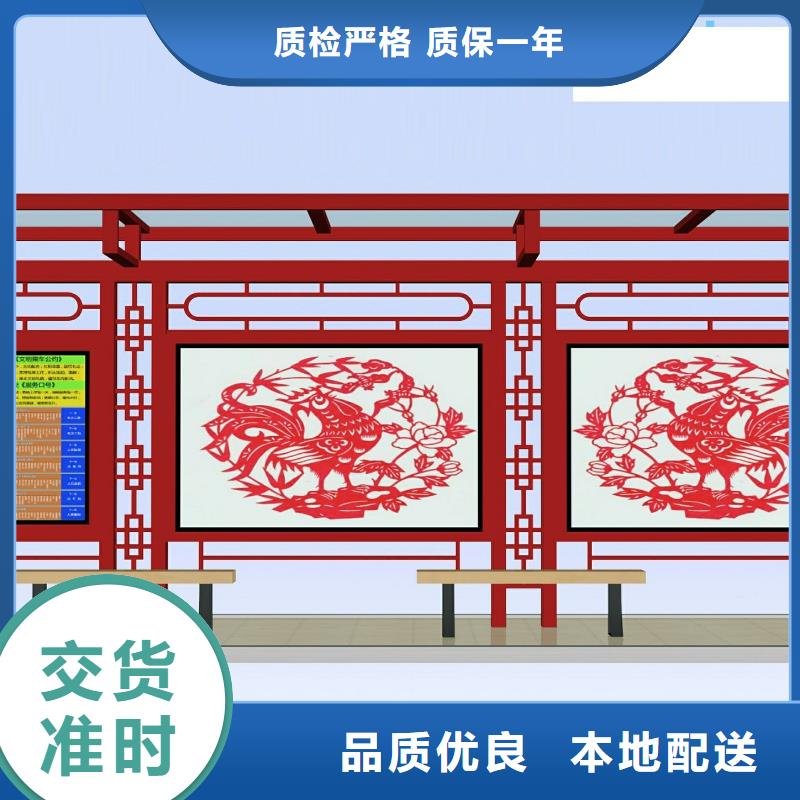 简易公交站台免费咨询