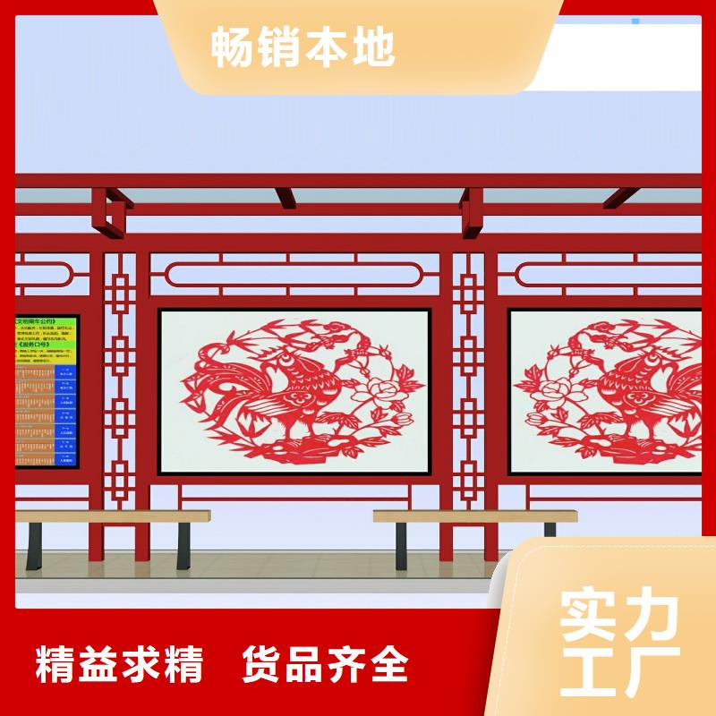 简约公交站台售后无忧
