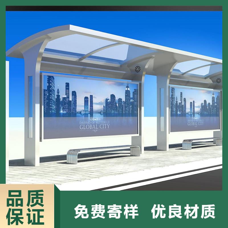 乡镇公交站台实体厂家