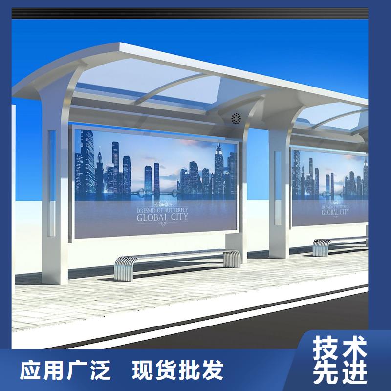 现代智能公交站台质量保证