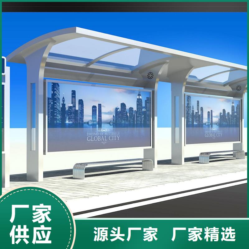 简约公交站台质优价廉