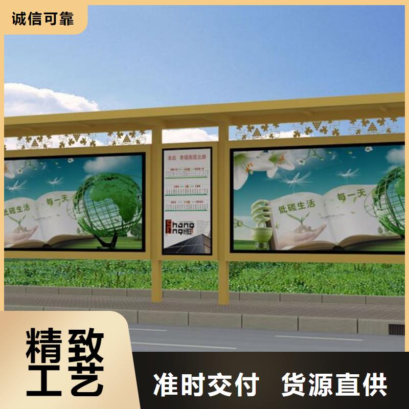 智能公交站台施工队伍