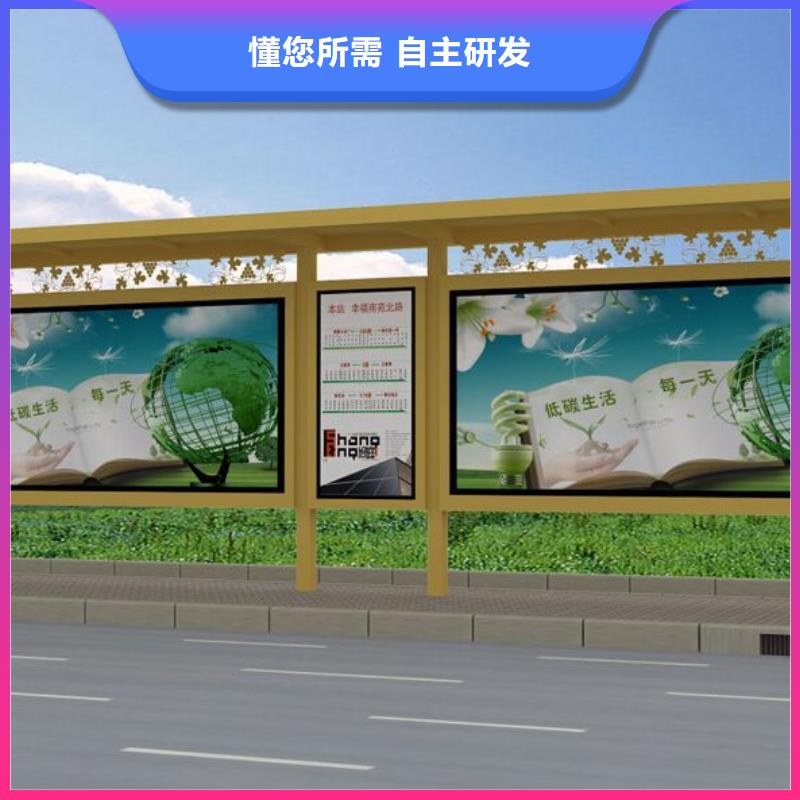 智能报站公站台厂家