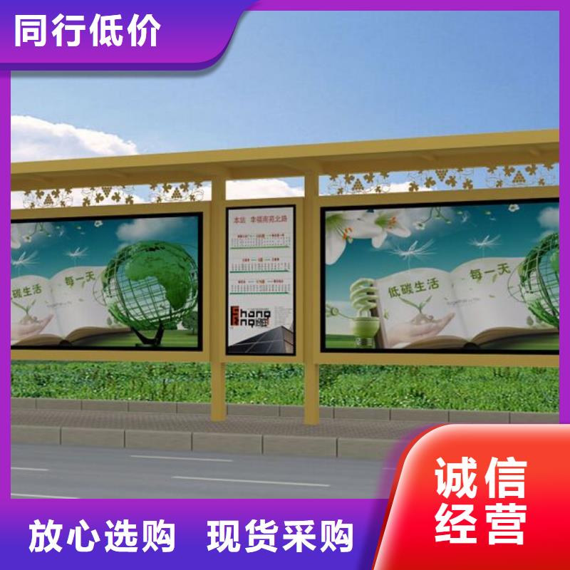 乡村公交站台品牌厂家