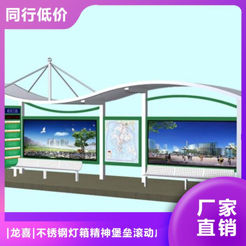 智能公交站台10年经验