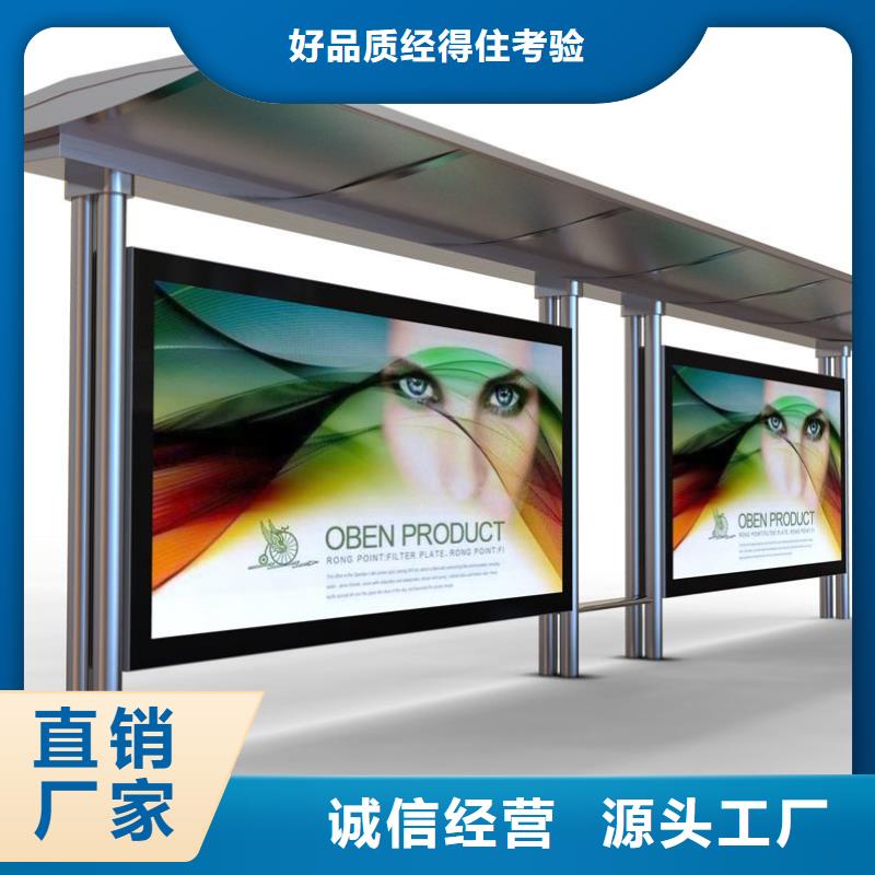 仿古公交站台实力老厂