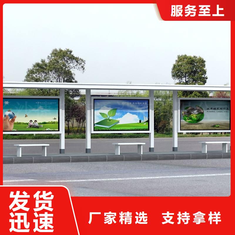 公交站台厂家定制直销价格