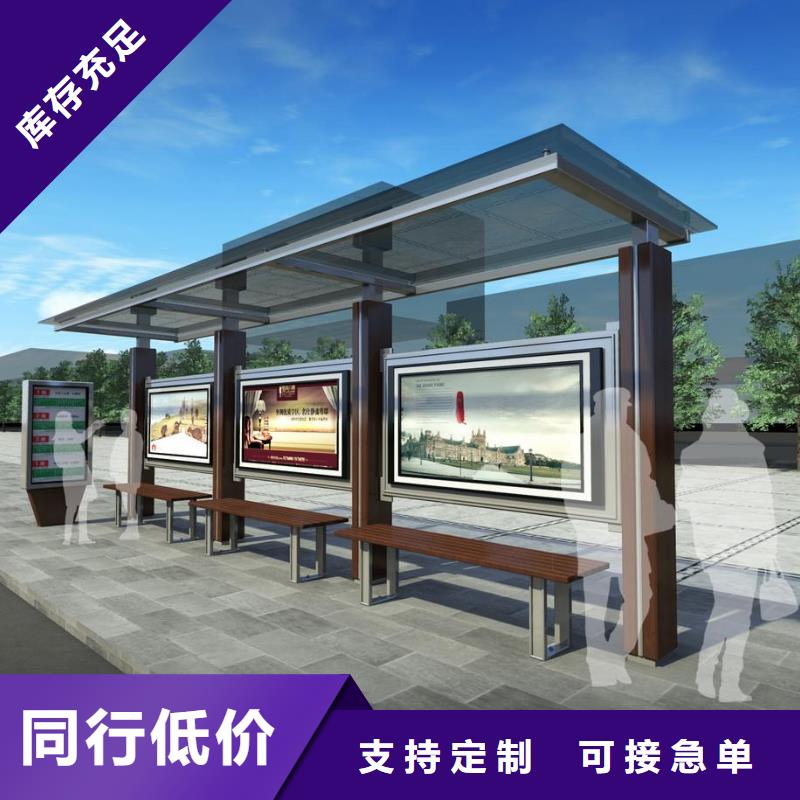 智能公交站台厂家