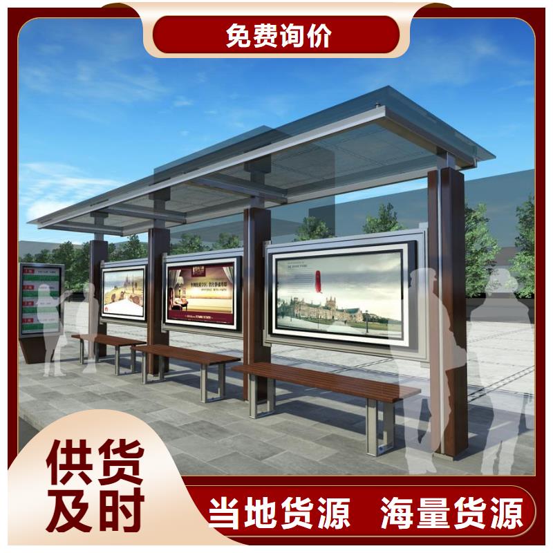 大型公交站台信赖