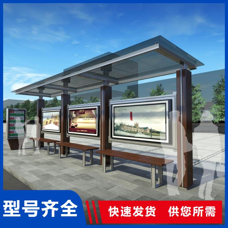 仿古公交站台厂家