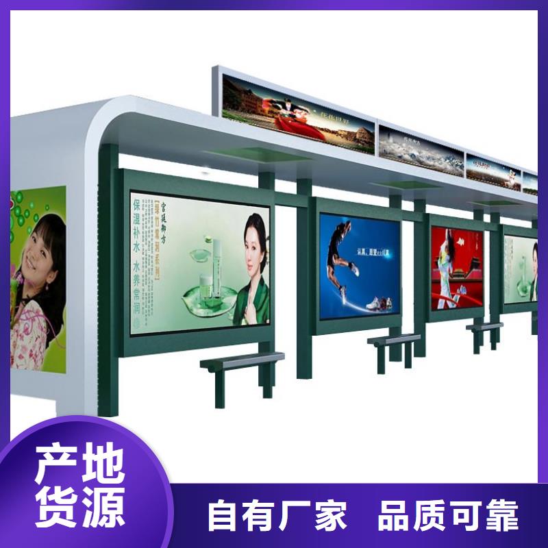 仿古公交站台设计制作采购