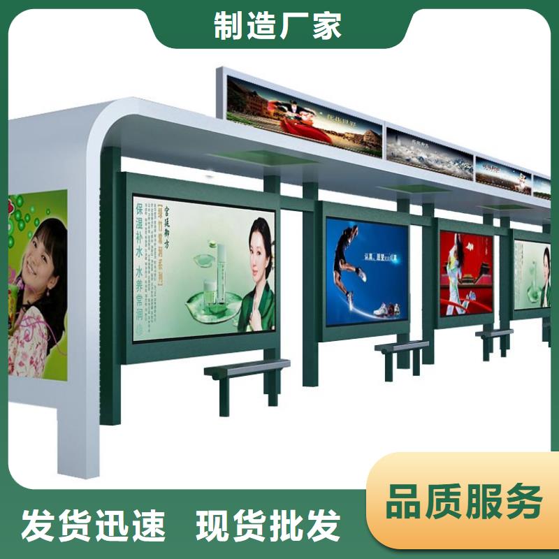 乡村公交站台质量放心