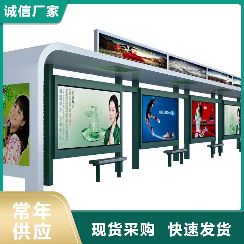 公交站台厂家品质放心