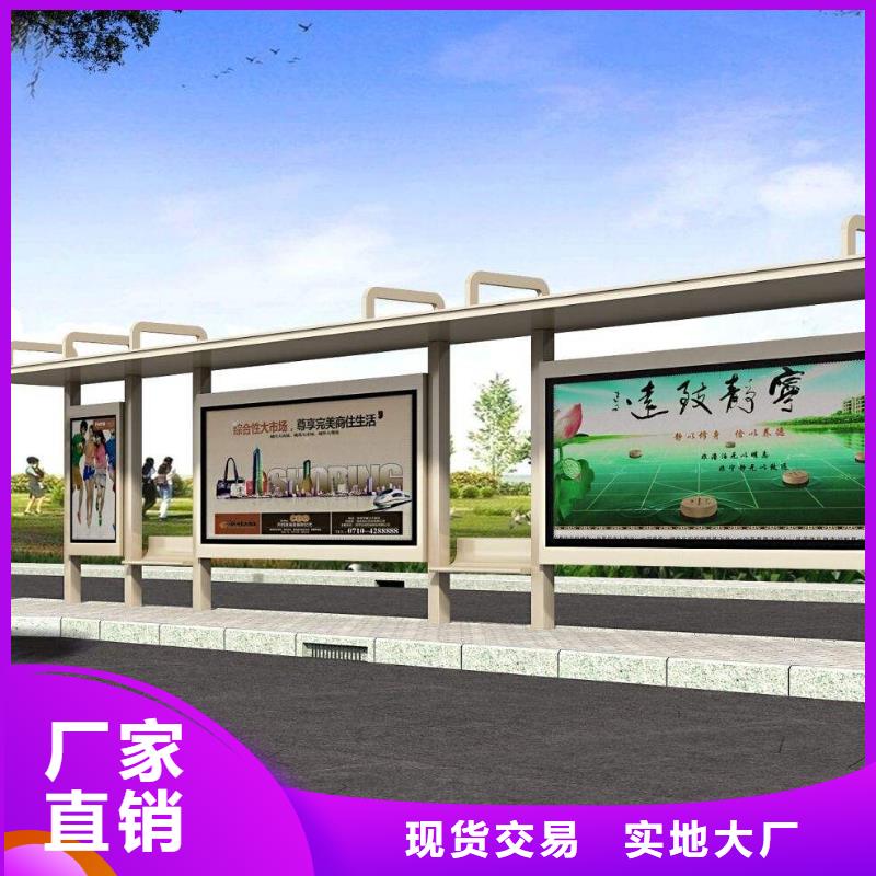 景区观光公交站台值得信赖