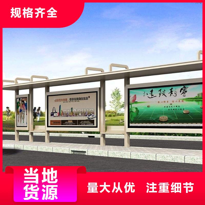 公交站台设计全国配送