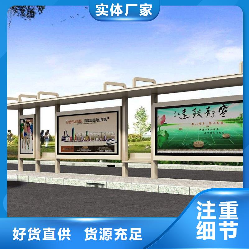 现代公交站台质量可靠