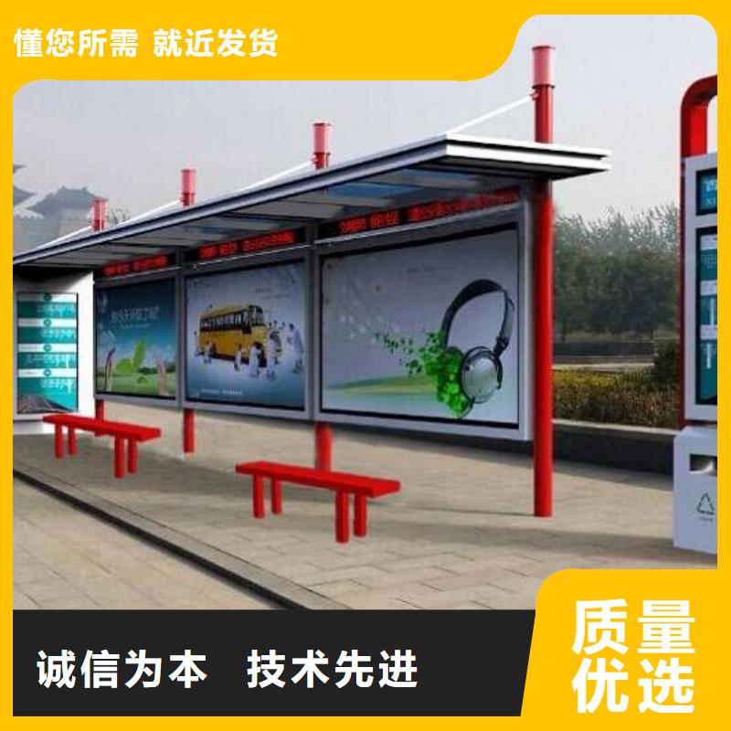 公交站台厂家质量放心