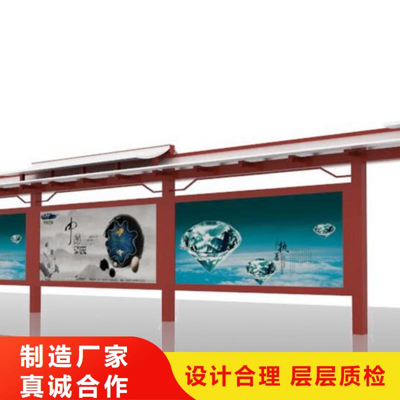乡镇公交站台型号齐全