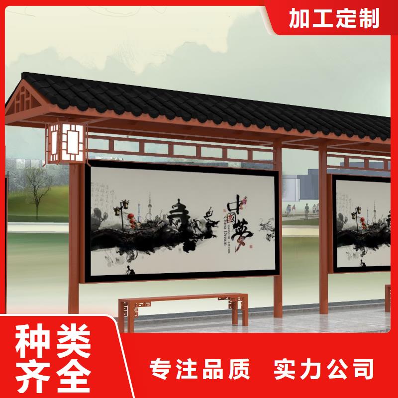 智能报站公站台厂家