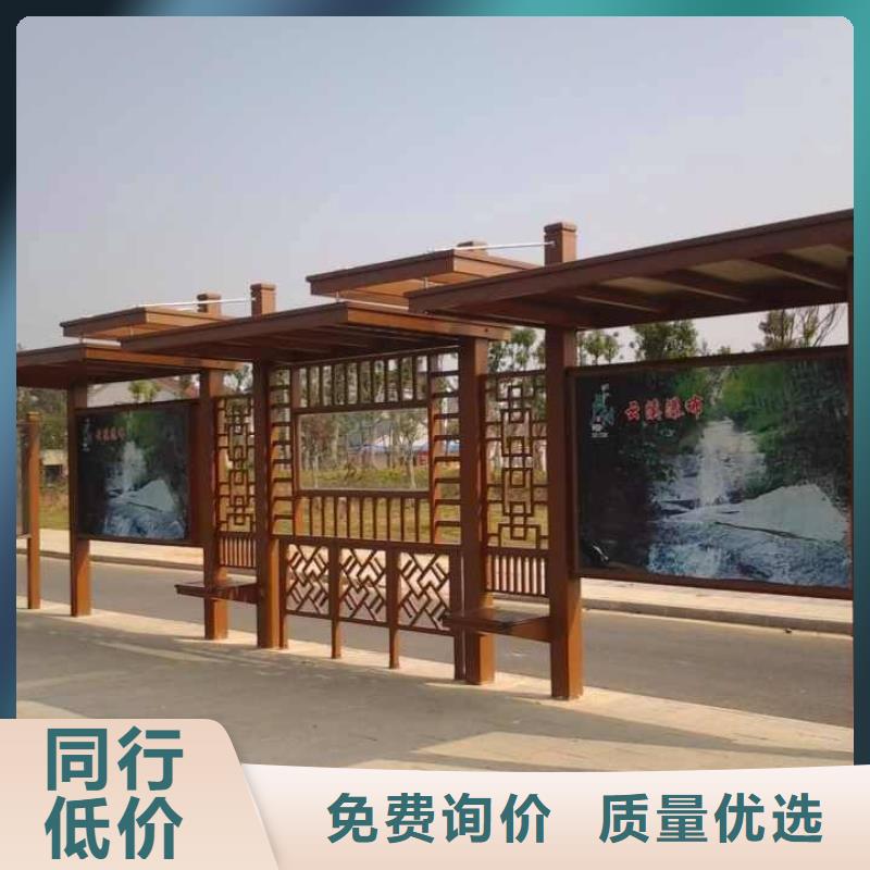 公共设施公交站台品质保障