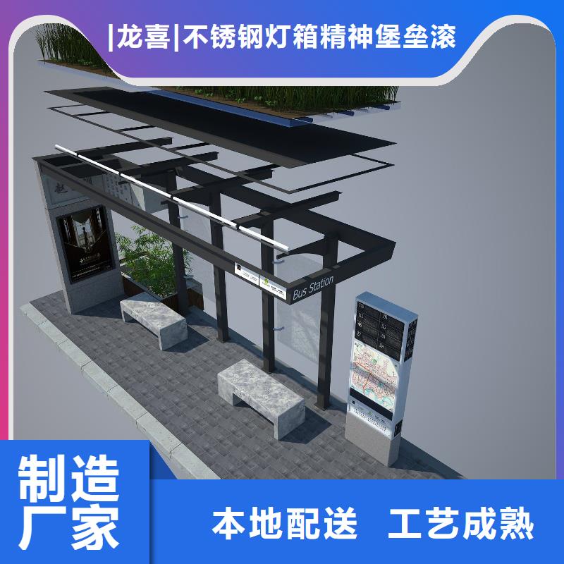 公交站台设计品质优