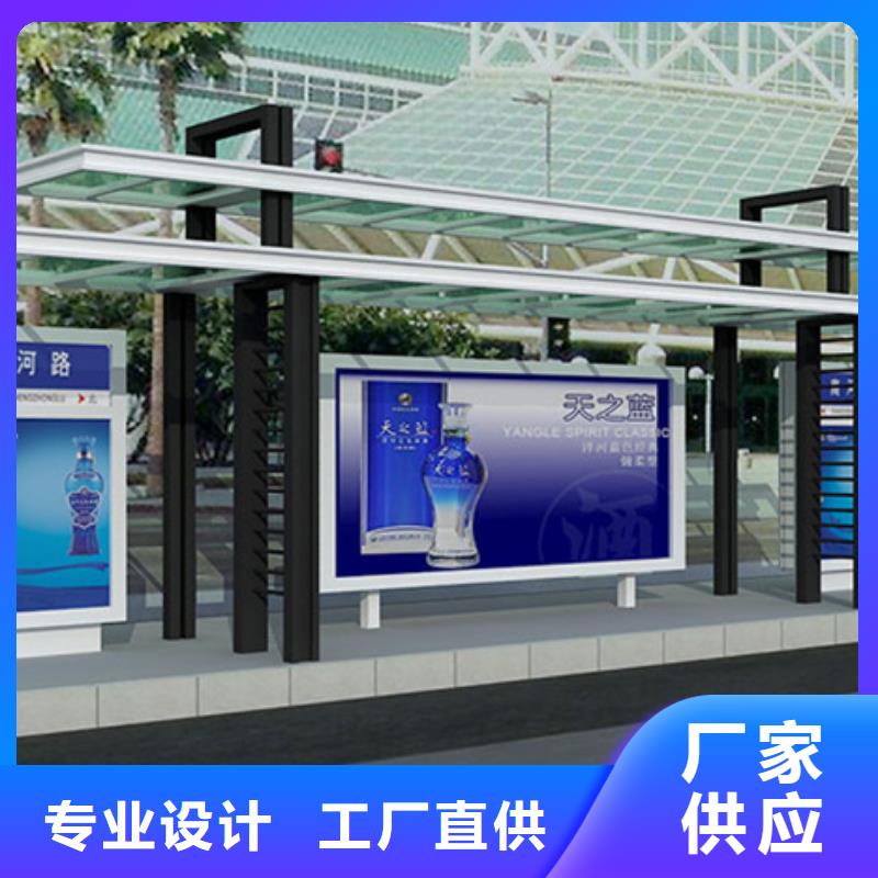 智能公交站台候车亭
制作仿古候车亭
不锈钢候车亭定制
户外太阳能候车亭
乡镇复古候车亭
新款智能电子系统候车亭
城市道路公交候车亭
公园巴士候车亭
不锈钢候车亭厂家
乡村简约不锈钢候车亭
滚动灯箱公交候车亭
智慧公交站台候车亭了解更多