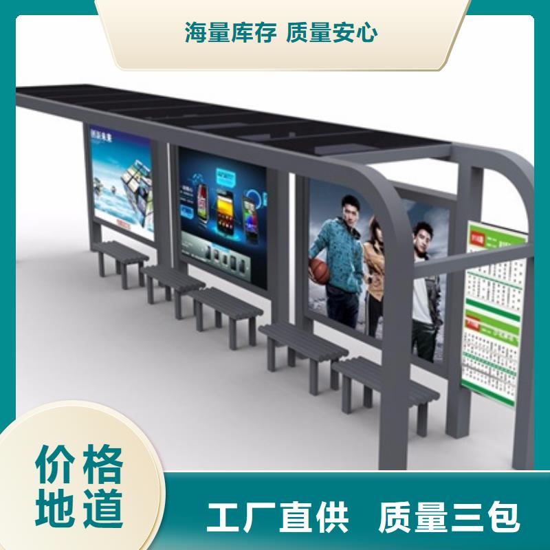 滚动灯箱候车亭发货快