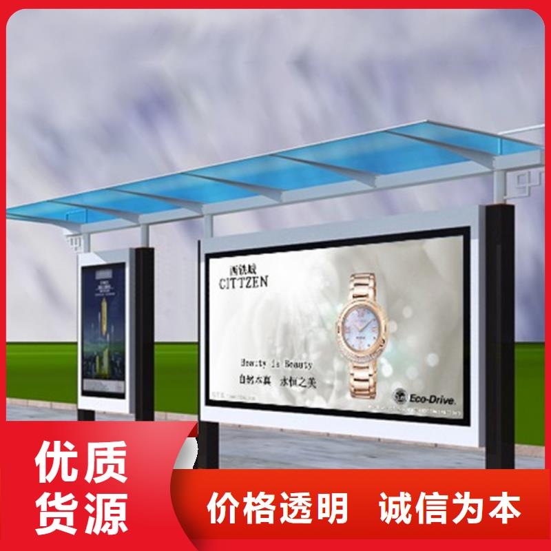 仿古造型候车亭全国走货