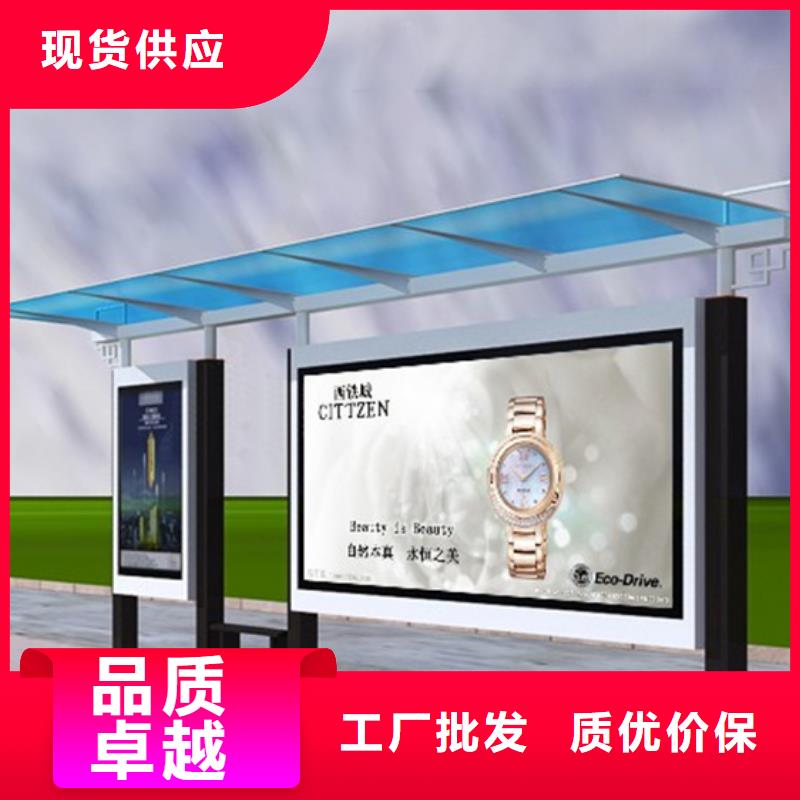 巴士站台候车亭施工队伍