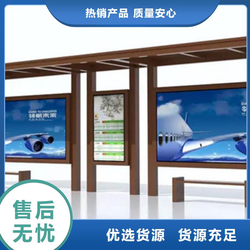 城市公交候车亭来图定制