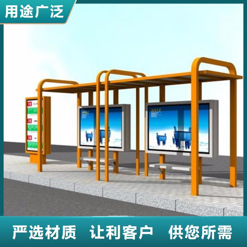 公交候车亭设计定制